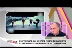 Χείμαρρος ο Αγάθωνας! Τι είπε για Απέργη, Ηλιάδη, Κιάμο, Μαριώ, Φοίβο, Μαζωνάκη;
