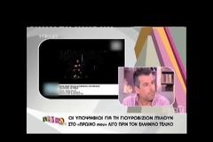 Λιάγκας: Το τραγούδι της Ηλιάδη είναι τουρκομπαρόκ! Άθλιο! Εξευτελιστικό! Trash!
