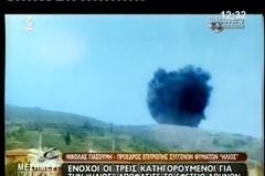 Απόφαση – καταπέλτης για την υπόθεση της Ήλιος. Τρεις ένοχοι για την πτώση του αεροσκάφους στο Γραμματικό