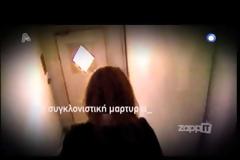 Η συγκλονιστική μαρτυρία για την απαγωγή του Μάριου Παπαγεωργίου που σοκάρει