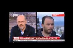 ΠΑΡΑΜΕΝΟΥΝ ΣΤΑ ΜΠΛΟΚΑ ΟΙ ΑΓΡΟΤΕΣ (VIDEO)