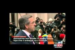 ΝΕ ΑΠΡΟΤΑΣΗ ΡΟΜΠΕΪ ΓΙΑ ΤΟΝ ΠΡΟΫΠΟΛΟΓΙΣΜΟ ΤΗΣ Ε.Ε. (VIDEO)