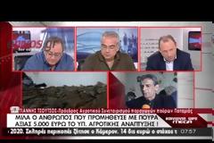 ΥΠΕΡΒΑΣΕΙΣ ΣΕ ΔΑΠΑΝΕΣ ΑΠΟ ΦΟΡΕΙΣ ΤΟΥ ΔΗΜΟΣΙΟΥ ΚΑΤΕΓΡΑΨΕ ΤΟ ΕΛΕΓΚΤΙΚΟ ΣΥΝΕΔΡΙΟ (VIDEO)