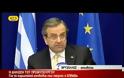 ΑΝΤ. ΣΑΜΑΡΑΣ: ΚΑΤΑΦΕΡΑΜΕ ΝΑ ΠΕΤΥΧΟΥΜΕ ΤΟ ΜΕΓΙΣΤΟ ΔΥΝΑΤΟ (VIDEO)