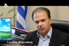 Το πόρισμα της ΕΔΕ για την υπόθεση των Ζωνιανών - Στις 14 Φεβρουαρίου η δίκη
