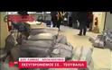 Eλλάς το μεγαλείο σου! Σε... τσουβάλια οι φορολογικές δηλώσεις