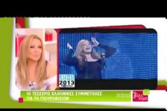 Το καρφί της Γερμανού για το ...κράξιμο του Λιάγκα στην Ηλιάδη