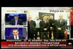 Κασιδιάρης: Επίθεση λάσπης από το ξεφτιλισμένο σύστημα