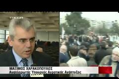 ΑΓΡΟΤΕΣ: ΠΑΝΕΛΛΑΔΙΚΗ ΣΥΝΔΙΑΣΚΕΨΗ ΣΤΗ ΛΑΡΙΣΑ (VIDEO)