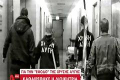 Άθλιο φωτομοντάζ και μαύρη προπαγάνδα κατά της Χρυσής Αυγής