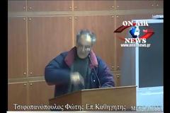Αυτό το ΤΕΙ θέλουν να καταργήσουν! – Η θέση του ΤΕΙ Μεσολογγίου στην Ελλάδα και τον κόσμο!