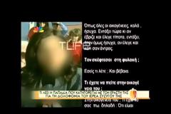 Ηλεία: Τι λέει η παπαδιά που κατηγορείται ότι δολοφόνησε τον σύζυγό της μαζί με τον εραστή της