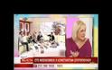 Στο νοσοκομείο η Κωνσταντίνα Σπυροπούλου!