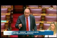 Παρέμβαση του Τέρενς Κουίκ για την παράταση της θητείας του Δ.Σ του ΕΣΡ