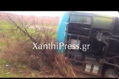 Λεωφορείο του ΚΤΕΛ Ξάνθης ανετράπη στην Πεζούλα! (video)