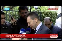 ΔΗΛΩΣΕΙΣ ΣΤΟΥΡΝΑΡΑ (VIDEO)