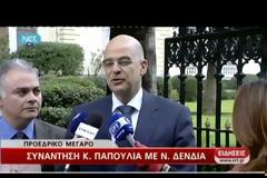 ΔΕΝΔΙΑΣ: ΔΥΣΚΟΛΙΕΣ ΚΑΙ ΠΟΛΛΑ ΜΕΤΩΠΑ ΑΝΤΙΜΕΤΩΠΙΖΟΥΝ ΤΑ ΣΩΜΑΤΑ ΑΣΦΑΛΕΙΑΣ (VIDEO)