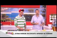 Γιώργος Λιάγκας: Ουστ βρωμόσκυλο! Τρανσέξουαλ!