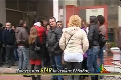Κραυγή απόγνωσης από τους εργαζόμενους στα πεντάμηνα - Διαμαρτυρία στο γραφείο του Σταϊκούρα