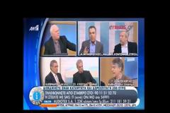 Ντινόπουλος: «Mοίραζες παραδάκι στην ΕΡΤ» - Κοντογιώργης: «Με τον υπόκοσμο δεν συζητώ» - Δείτε βίντεο