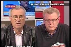 Πρόεδρος ΕΑΑΣ Λάρισας: '' Η ΝΔ θα εισπράξει στην κάλπη ότι εισέπραξε το ΠΑΣΟΚ και ο ΛΑΟΣ''