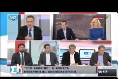 Ντινόπουλος: Οταν άκουσα τον Μέργο πρώτος εγώ ήθελα να τον δείρω