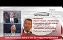 ΣΤΙΣ ΚΑΛΠΕΣ ΟΙ ΚΥΠΡΙΟΙ (VIDEO)