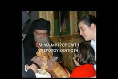 Προφητεία: Σε μια μέρα θα αδειάσει η Αθήνα…