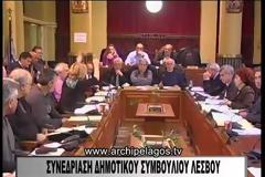 Τρέμε Μπουτάρη! Δείτε τί έγινε στο δημοτικό συμβούλιο Λέσβου όταν άναψαν τσιγάρα! (VIDEO)