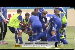 Απίστευτο ξύλο στην προπόνηση της Ντιναμό!
