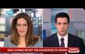 ΑΠΑΓΩΓΗ ΕΛΛΗΝΑ ΣΤΗΝ ΝΙΓΗΡΙΑ (VIDEO)