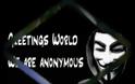 Oι Anonymous απειλούν πως θα πλήξουν τις προεδρικές εκλογές στη Κύπρο