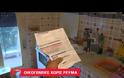 ''ΟΥΡΕΣ'' ΣΤΗ ΔΕΗ ΓΙΑ ΔΙΑΚΑΝΟΝΙΣΜΟ ΑΠΛΗΡΩΤΩΝ ΛΟΓΑΡΙΑΣΜΩΝ (VIDEO)