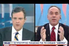 ΕΠΙΔΟΤΗΣΗ ΦΟΙΤΗΤΩΝ ΠΟΥ ΘΑ ΜΕΤΑΚΙΝΗΘΟΥΝ ΛΟΓΩ ΣΥΓΧΩΝΕΥΣΗΣ (VIDEO)