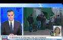 ΣΥΝΕΛΗΦΘΕΙ 54ΧΡΟΝΟΣ ΓΙΑ ΕΜΠΡΗΣΤΙΚΗ ΕΠΙΘΕΣΗ ΣΤΙΣ ΣΚΟΥΡΙΕΣ