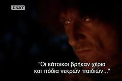 VIDEO: Λυκάνθρωπος - Η γέννηση ενός μύθου
