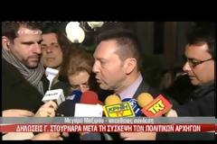 Γ. ΣΤΟΥΡΝΑΡΑΣ: ΣΤΟΧΟΣ ΝΑ ΜΕΙΩΘΕΙ Η ΑΝΕΡΓΙΑ ΤΩΝ ΝΕΩΝ (VIDEO)