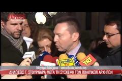 Βίντεο-Οι δηλώσεις Στουρνάρα