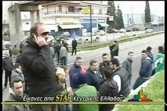 Παρουσία αγροτών από όλη την στερεά, η αγροτική κινητοποίηση στο Κάστρο Βοιωτίας