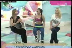 Η Χριστίνα Πάζιου μαθαίνει τις νοικοκυρές να γυμνάζονται με...μαγειρικά σκεύη!