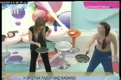 Η Χριστίνα Πάζιου μαθαίνει τις νοικοκυρές να γυμνάζονται με...μαγειρικά σκεύη!