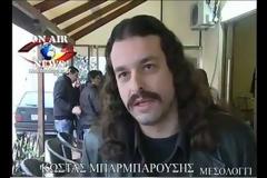 Aναβολή στο δικαστήριο του Μπαρμπαρούση [video]