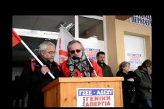 Γερμανός συνδικαλιστής στην συγκέντρωση και την πορεία του Εργατοϋπαλληλικού Κέντρου Τρικάλων