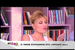 Η σοκαριστική αποκάλυψη του Σπυριδάκη: «Ο Κούνδουρος είναι αχρείος! Με είπε πρεζόνι και αληταρά»