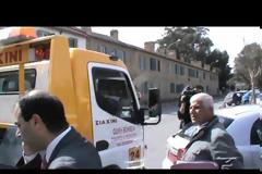 Δικαστικοί κλητήρες κατεβάζουν υπουργούς από τα οχήματά τους για να τα κατασχέσουν!