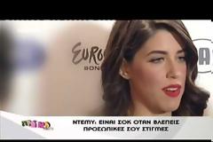 Demy: «Έπαθα σοκ όταν είδα τις φωτογραφίες με τον Πετρετζίκη»