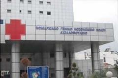 Στα επείγοντα ο ιατρός που χτυπήθηκε από τον Διοικητή του Νοσοκομείου Βόλου