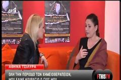 «Είπα στον γιο μου ''Εχω καρκινάκι, που θα φύγει», δηλώνει η σύζυγος του Σπύρου Παπαδόπουλου