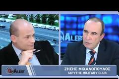 Ο mr.Military Club Ζήσης Μιχαλόπουλος στο στούντιο του Onalert.gr