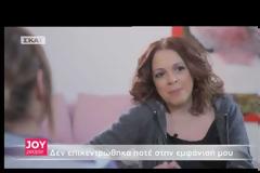 Ελένη Ράντου: «Με είχε πιάσει δυσφορία από τα πολλά κιλά»